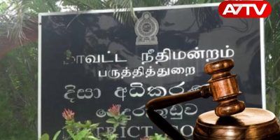 jaffna