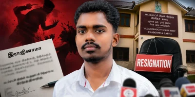 jaffna