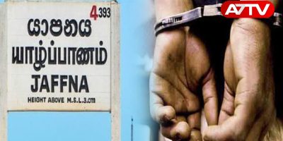 jaffna arrest