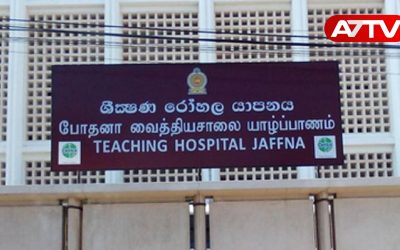jaffna hospital