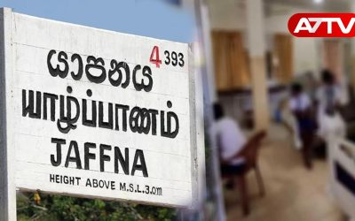 jaffna news