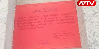 jaffna