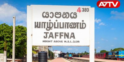 jaffna