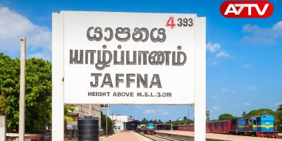 jaffna