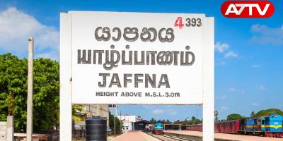 jaffna
