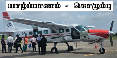 jaffna-to-colombo-flight