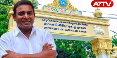 jaffna university