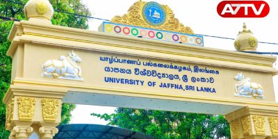 jaffna university