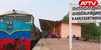 kankesanthurai