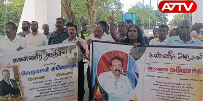 kilinochchi protest
