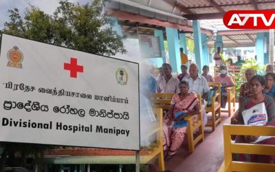 manipay hospital