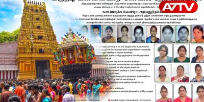 manipay maruthadi pillaiyar kovil