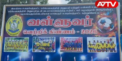 mannar