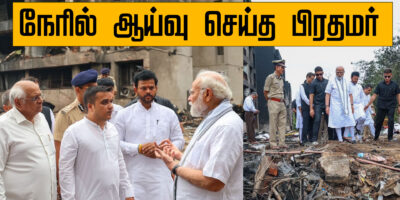 modi