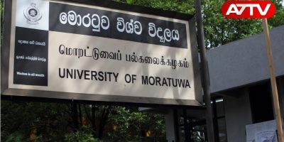 moratuwa university