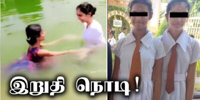 mullai-thevu-girl