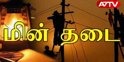 north power cut