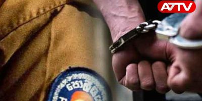 police arrest