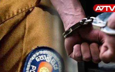 police arrest