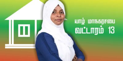 rf-risla