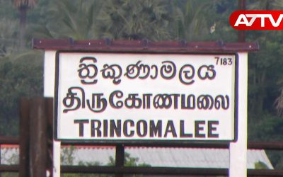 trincomalee