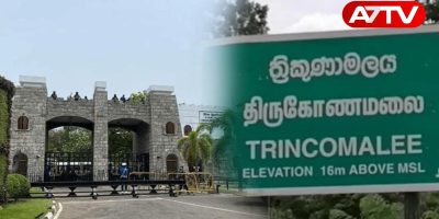 trincomalee