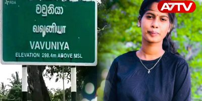 vavuniya