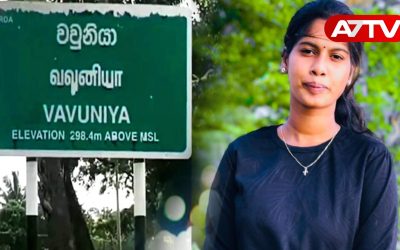 vavuniya
