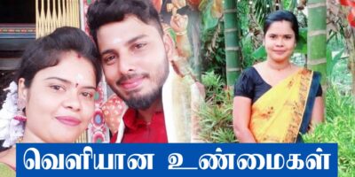 vavuniya-case