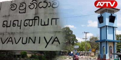 vavuniya