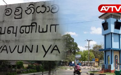 vavuniya