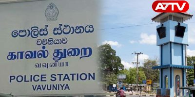 vavuniya