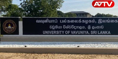 vavuniya univercity