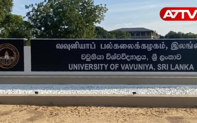 vavuniya univercity