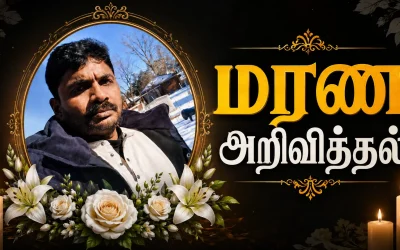 ஆறுமுகம் சபேஸ்வரன்