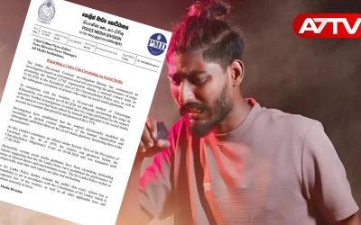 சொல்லிசைப் பாடகர் கைது