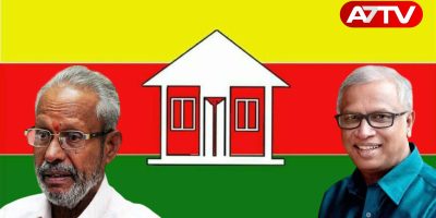 தமிழரசுக் கட்சி