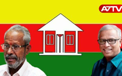 தமிழரசுக் கட்சி